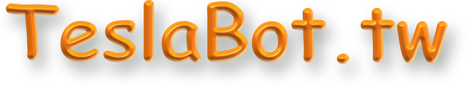 TeslaBot.tw